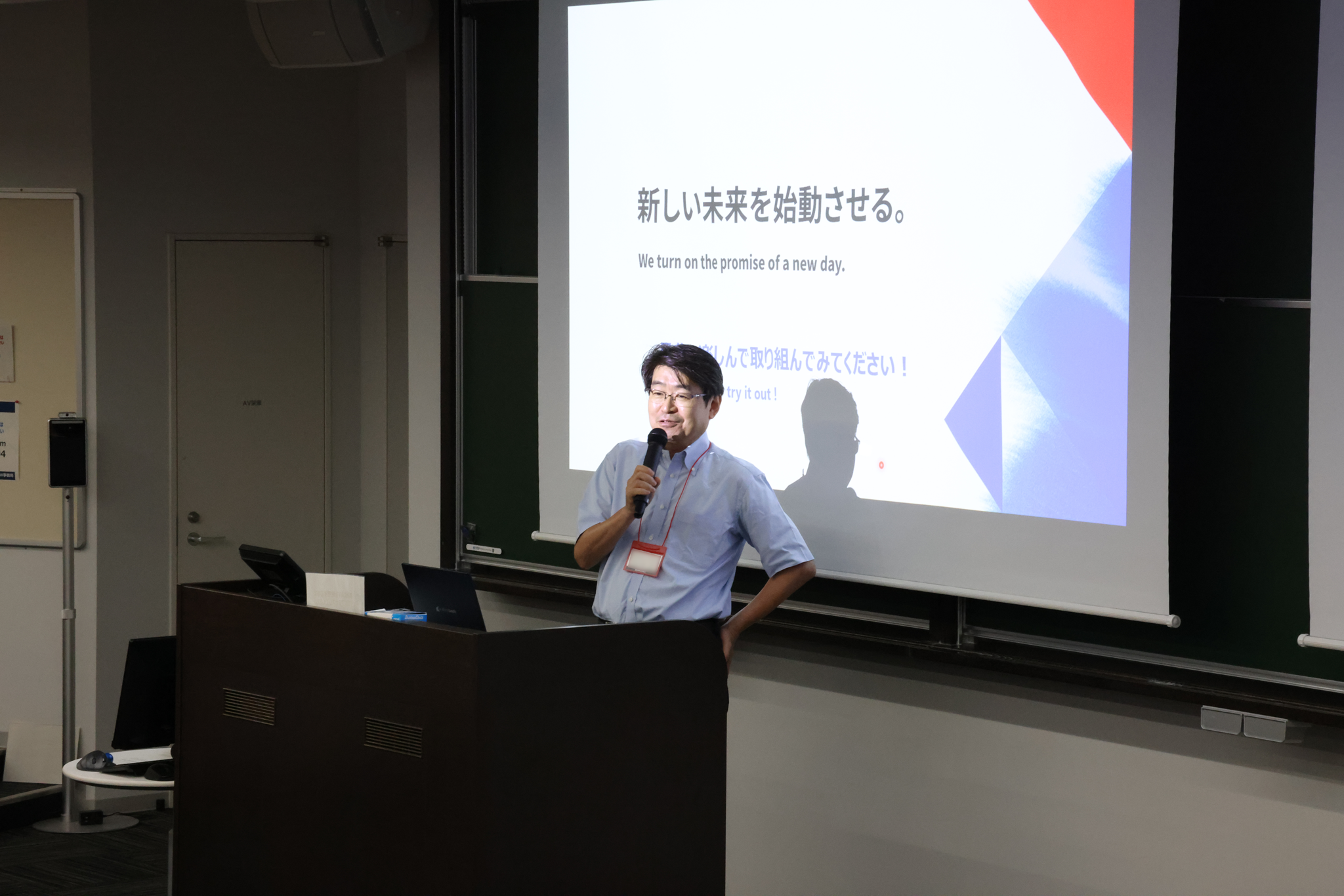 Murata Machinery Outcomes